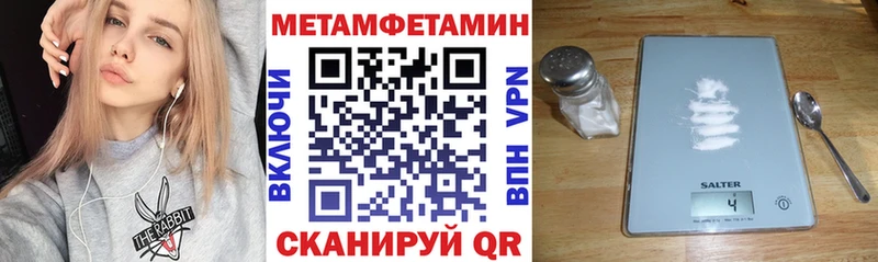 АМФЕТАМИН Premium Кадников