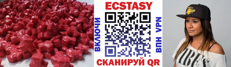 нарко площадка клад  кракен зеркало  Кадников  Экстази 280 MDMA 
