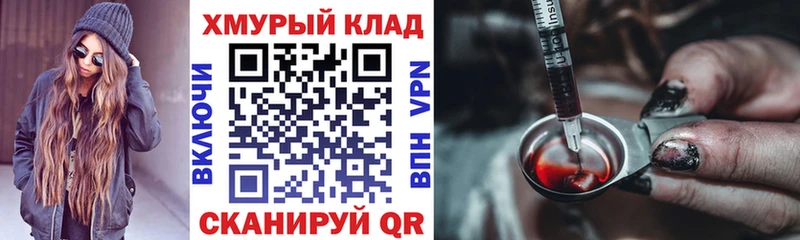 Героин хмурый  Кадников 