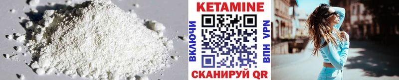 КЕТАМИН VHQ  Кадников 