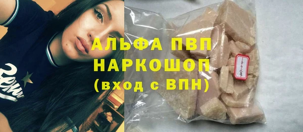 MDMA Абдулино