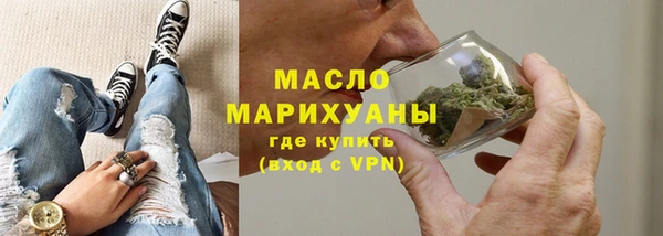 гидропоника Абаза