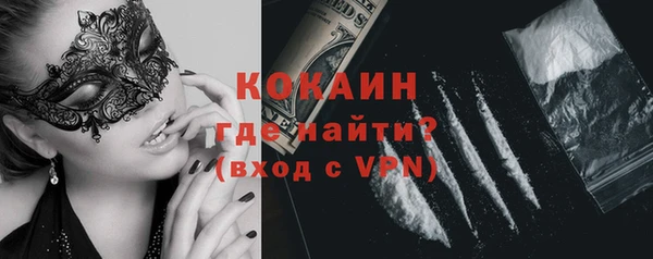 MDMA Абдулино