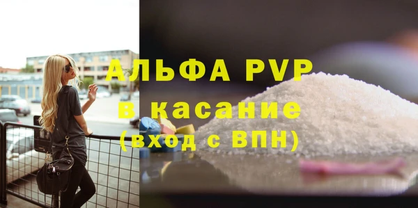 гидропоника Абаза