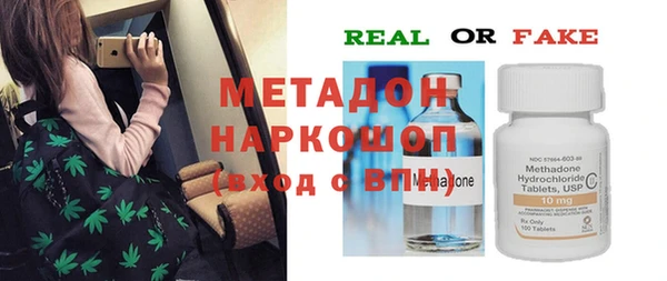 Альфа ПВП Абинск