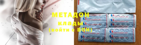 гидропоника Абаза