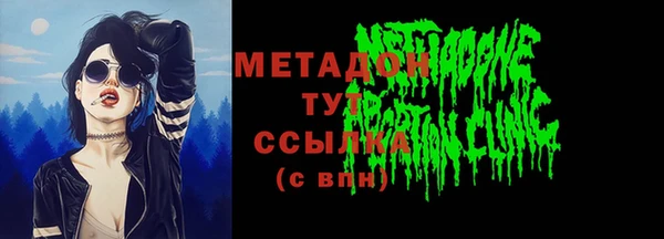 Альфа ПВП Абинск