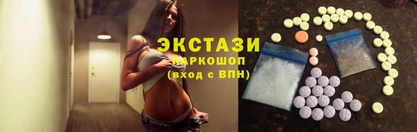 MDMA Абдулино
