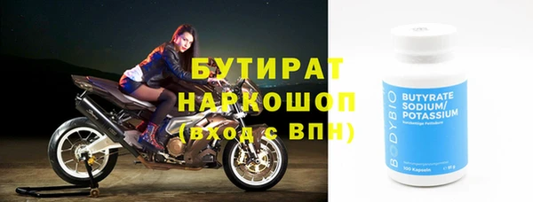 Альфа ПВП Абинск