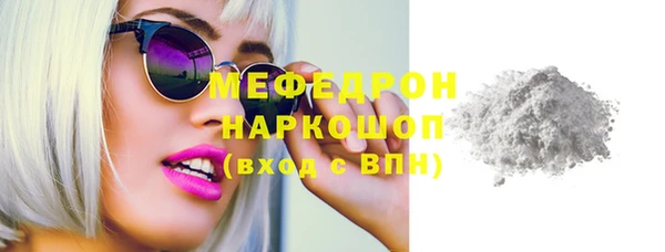 Альфа ПВП Абинск