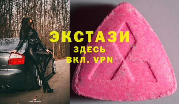 MDMA Абдулино