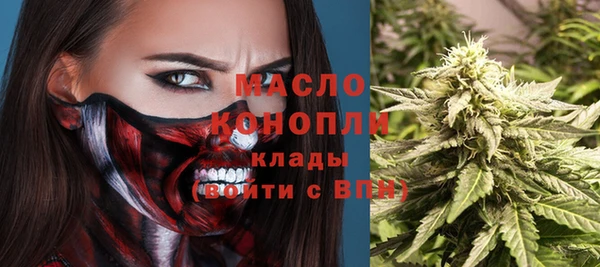 MDMA Абдулино