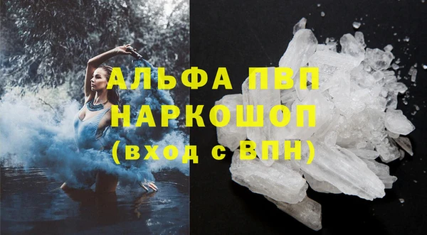 шишки Алексеевка
