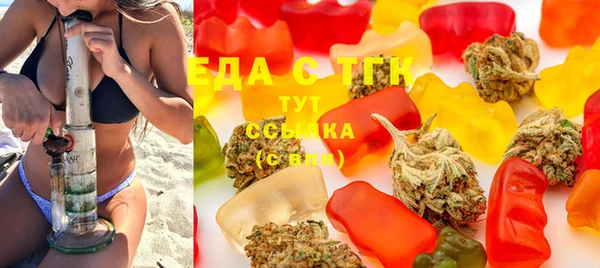 MDMA Абдулино