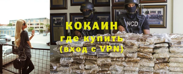 MDMA Абдулино