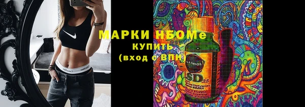 амфетамин Алексин