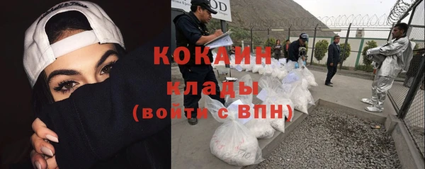 Альфа ПВП Абинск