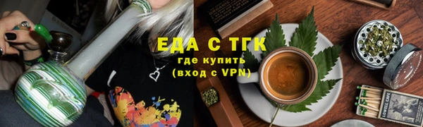 гидропоника Абаза