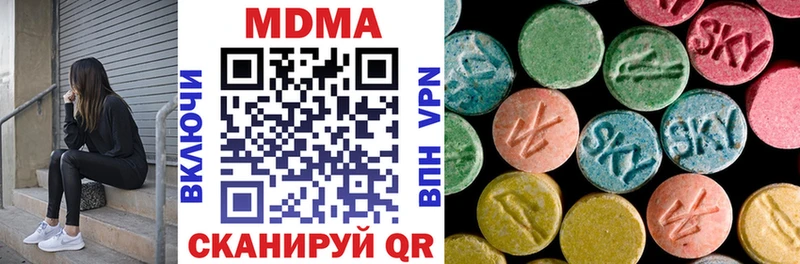 МДМА Molly Кадников