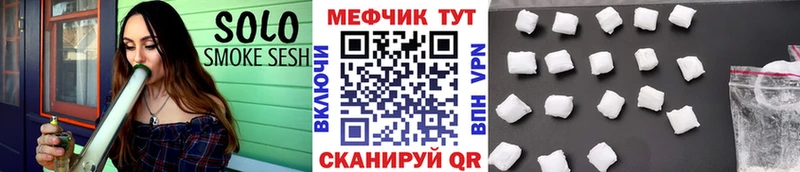 дарнет шоп Кадников Мефедрон кристаллы