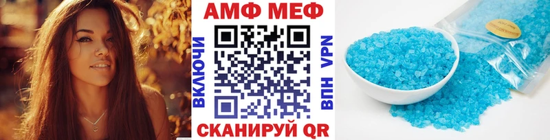 наркотики  Кадников  МЕТАМФЕТАМИН Декстрометамфетамин 99.9% 